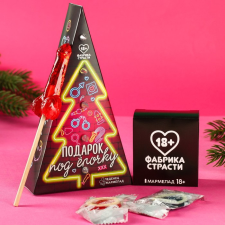 Набор в коробке-ёлке «Подарок под ёлочку»: леденец 20 г. и мармеладные презервативы, 36 г.